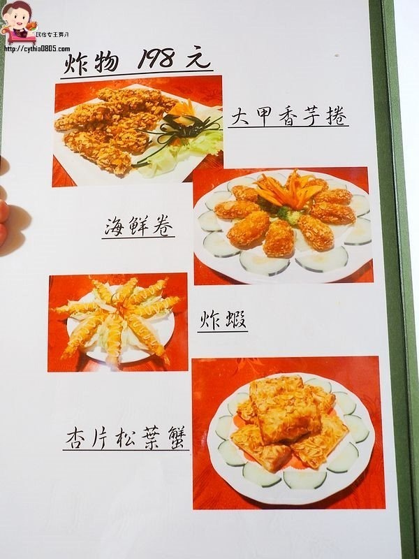 桃園中壢美食-龍岡蒸籠宴-在蒙古包裡吃蒸籠,平價大份量揪團來吃正流行 @民宿女王芽月-美食.旅遊.全台趴趴走