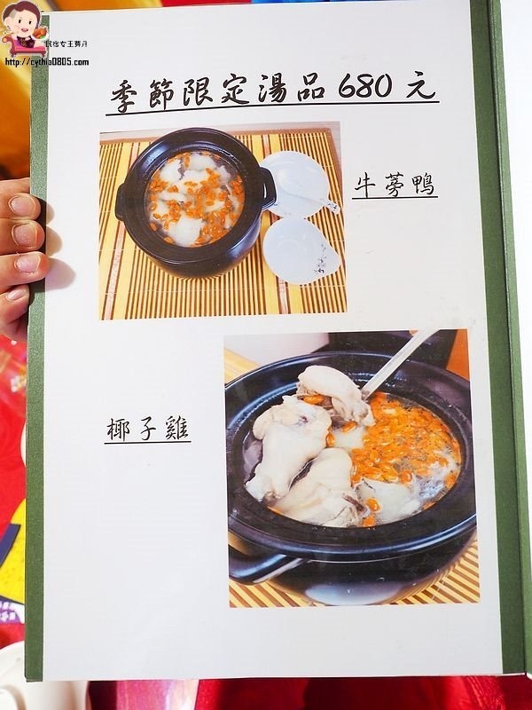 桃園中壢美食-龍岡蒸籠宴-在蒙古包裡吃蒸籠,平價大份量揪團來吃正流行 @民宿女王芽月-美食.旅遊.全台趴趴走