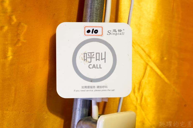 [桃園中壢美食]龍岡蒸籠宴-台灣居然也有蒙古包餐廳 吃飯經驗超特別 2019新菜單 蒸籠宴不只有清蒸海鮮 南瓜炊飯超合我的味 親子遊戲區/停車場