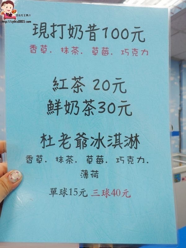 桃園區大有路美食-御荳幸芙手作坊-方型大福有搶眼,健康養生皮超Q (邀約) @民宿女王芽月-美食.旅遊.全台趴趴走