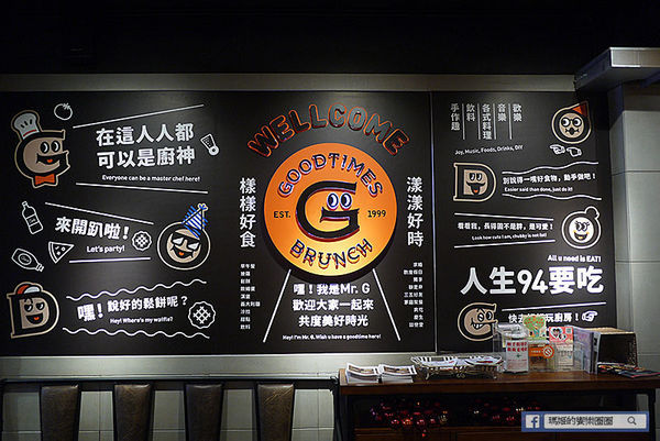 基隆美食【漾漾好時餐廳基隆店】基隆仁愛義式料理。基隆親子餐廳。基隆早午餐推薦。DIY披薩好玩又好吃