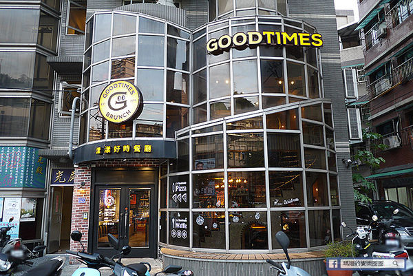 基隆美食【漾漾好時餐廳基隆店】基隆仁愛義式料理。基隆親子餐廳。基隆早午餐推薦。DIY披薩好玩又好吃