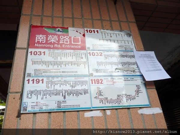 好時4-南榮路口.JPG 好時4-南榮路口.JPG