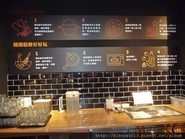 好時17-披薩和鬆餅作法.JPG 好時17-披薩和鬆餅作法.JPG