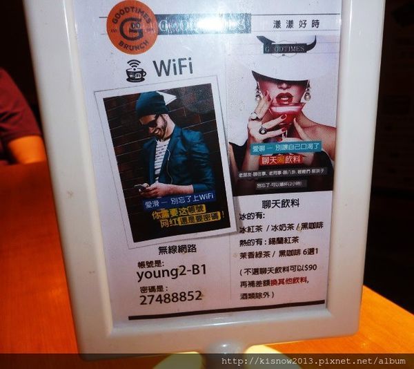 好時15-WIFI帳號.JPG 好時15-WIFI帳號.JPG