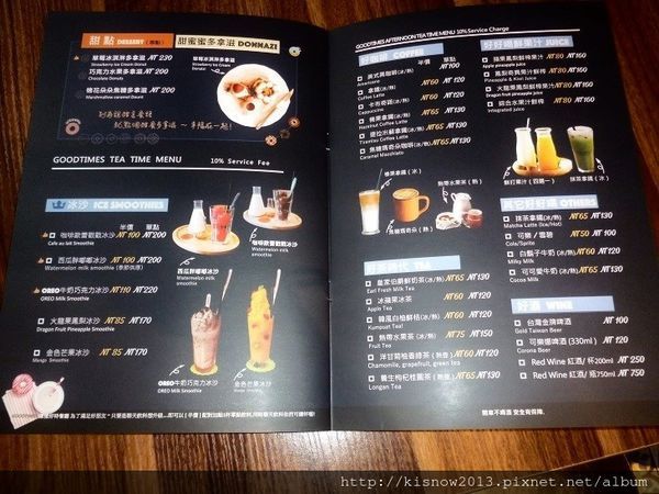 好時57-菜單.JPG 好時57-菜單.JPG