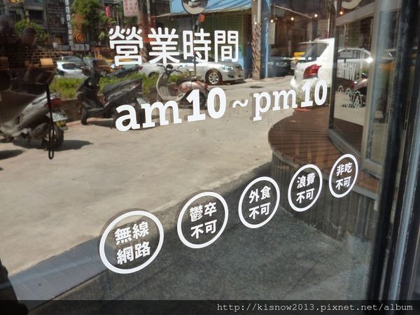 好時3-門口.JPG 好時3-門口.JPG