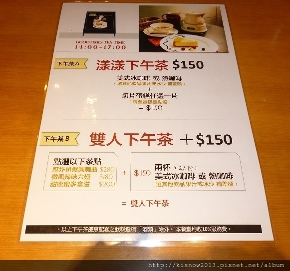 好時59-商業午餐.JPG 好時59-商業午餐.JPG