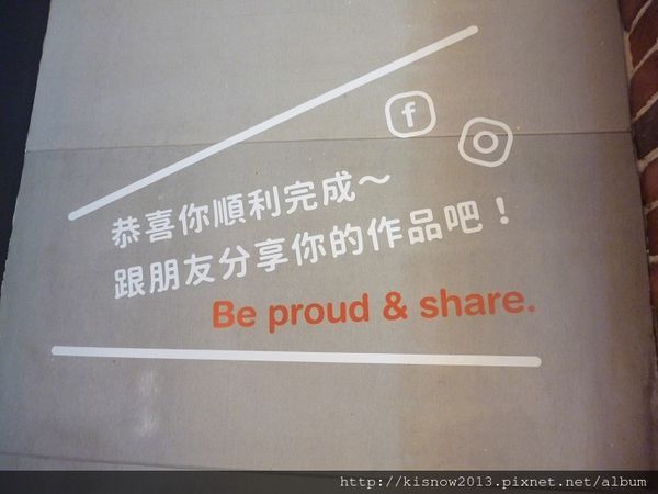 好時44-作品完成.JPG 好時44-作品完成.JPG