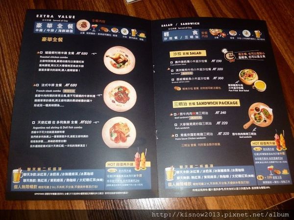 好時55-菜單.JPG 好時55-菜單.JPG