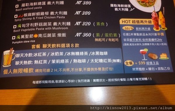 好時61-聊天飲料.JPG 好時61-聊天飲料.JPG