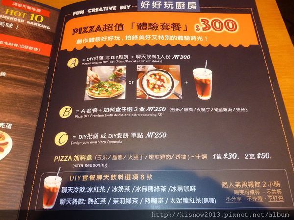 好時62-DIY廚房.JPG 好時62-DIY廚房.JPG