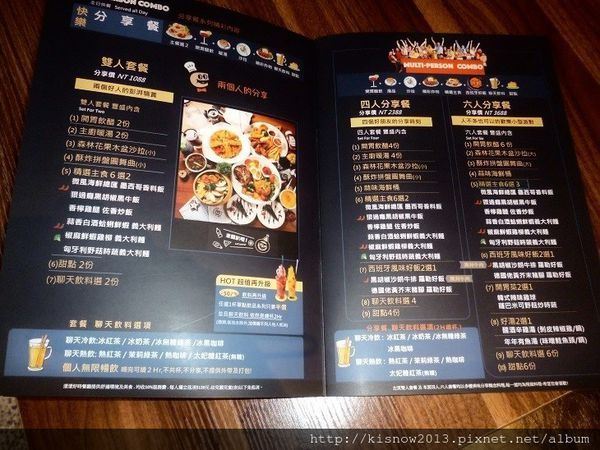 好時53-菜單.JPG 好時53-菜單.JPG