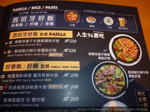 好時60-鍋飯系列.JPG 好時60-鍋飯系列.JPG