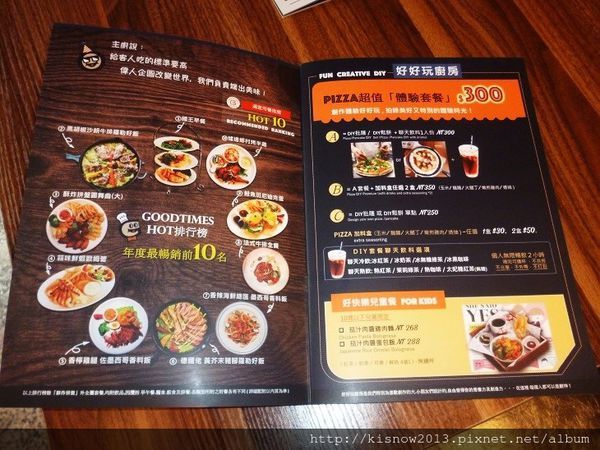 好時52-菜單.JPG 好時52-菜單.JPG