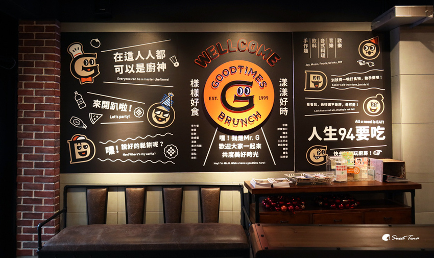 【食記.基隆仁愛】漾漾好時餐廳基隆店 - 親子餐廳 / 義式料理 / Diy Pizza或鬆餅 ღ鄰近基隆廟口.海洋廣場ღ