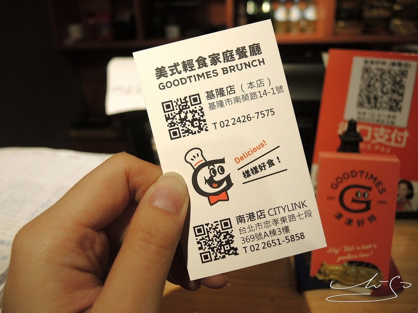 基隆漾漾 (28).JPG 基隆漾漾 (28).JPG