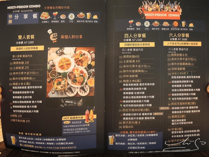 基隆漾漾 (66).JPG 基隆漾漾 (66).JPG