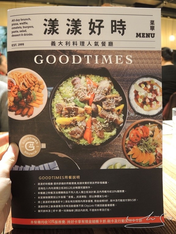 基隆漾漾 (59).JPG 基隆漾漾 (59).JPG