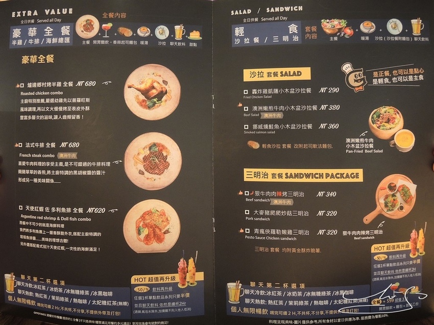 基隆漾漾 (62).JPG 基隆漾漾 (62).JPG