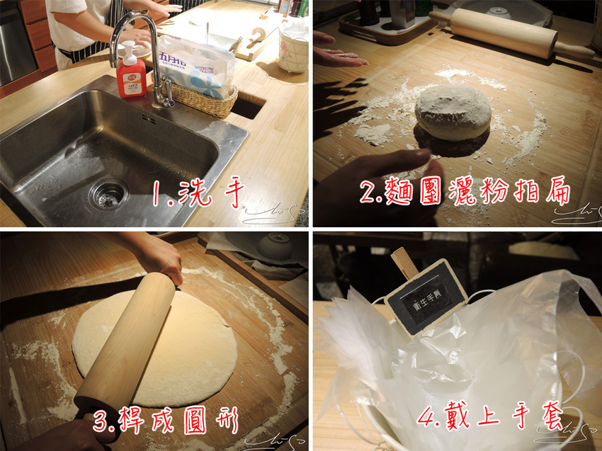 基隆漾漾 (54).JPG 基隆漾漾 (54).JPG