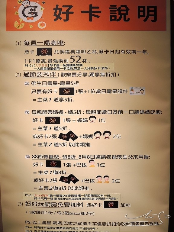 基隆漾漾 (23).JPG 基隆漾漾 (23).JPG