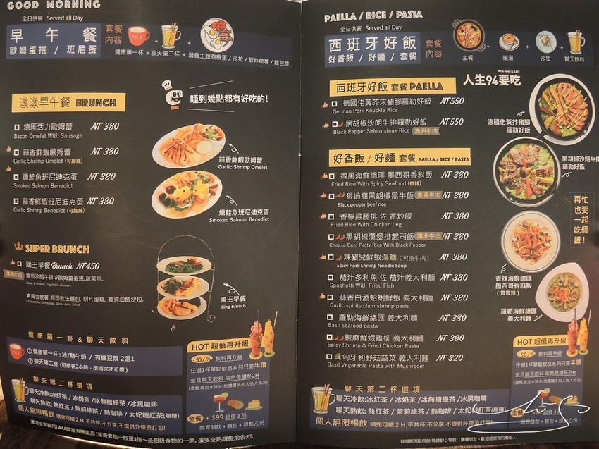 基隆漾漾 (61).JPG 基隆漾漾 (61).JPG