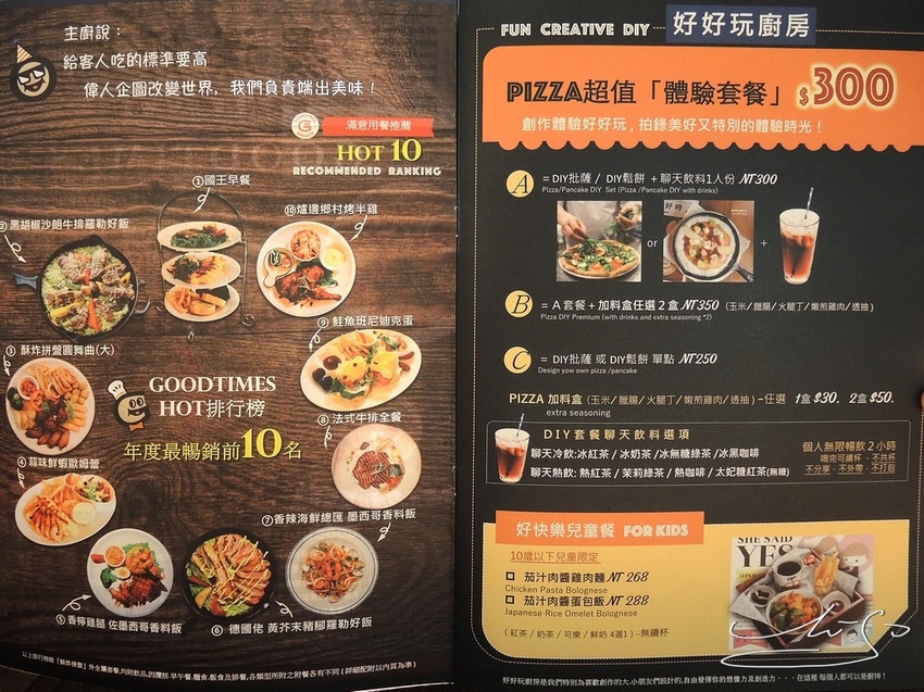 基隆漾漾 (67).JPG 基隆漾漾 (67).JPG