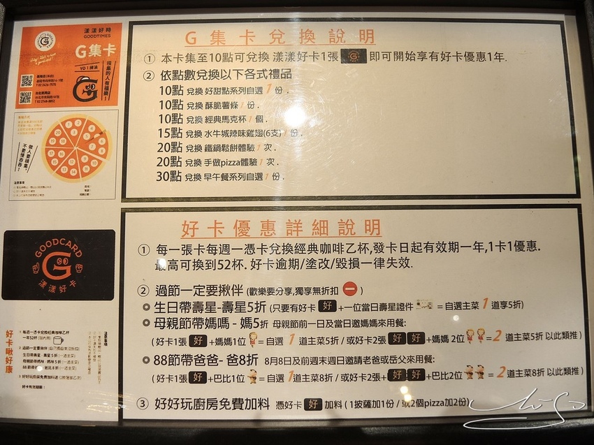 基隆漾漾 (29).JPG 基隆漾漾 (29).JPG