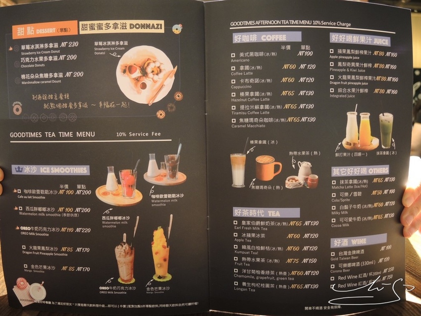 基隆漾漾 (64).JPG 基隆漾漾 (64).JPG