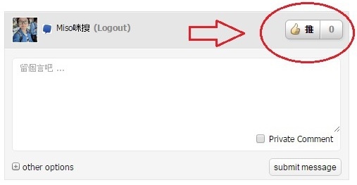 【基隆 仁愛】漾漾好時餐廳Goodtimes-基隆店 ➤ 空間舒適的義式料理~親子餐廳好選擇~假日來手作PIZZA/鬆餅吧!