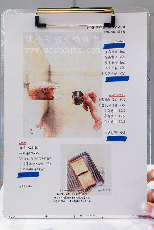 @陳小可的吃喝玩樂