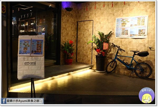 海神弄局beer&Seafood：[食記]►台南中西區◄情人節快來海神弄局跟另一半真情告白另加碼2/15-16兩日百威及金賓無限暢飲$299元