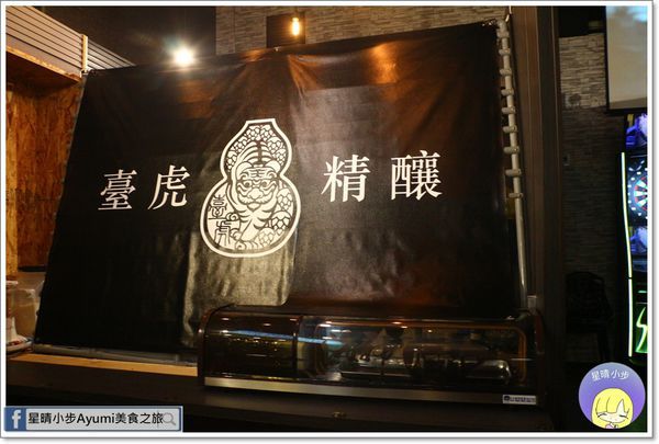 海神弄局beer&Seafood：[食記]►台南中西區◄情人節快來海神弄局跟另一半真情告白另加碼2/15-16兩日百威及金賓無限暢飲$299元