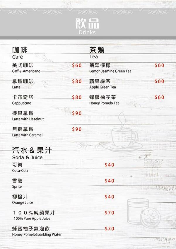 MEAT TIME歐式羅馬料理,超隱密圓環巷弄的異國美食,手工香料豬肉捲,烤雞帕尼尼,牛排/鮮蝦蛤蜊紅醬義大利麵