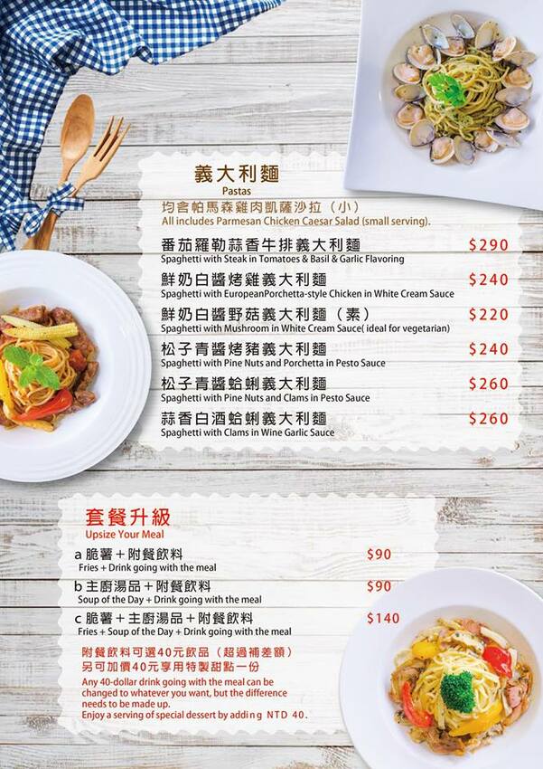 MEAT TIME歐式羅馬料理,超隱密圓環巷弄的異國美食,手工香料豬肉捲,烤雞帕尼尼,牛排/鮮蝦蛤蜊紅醬義大利麵