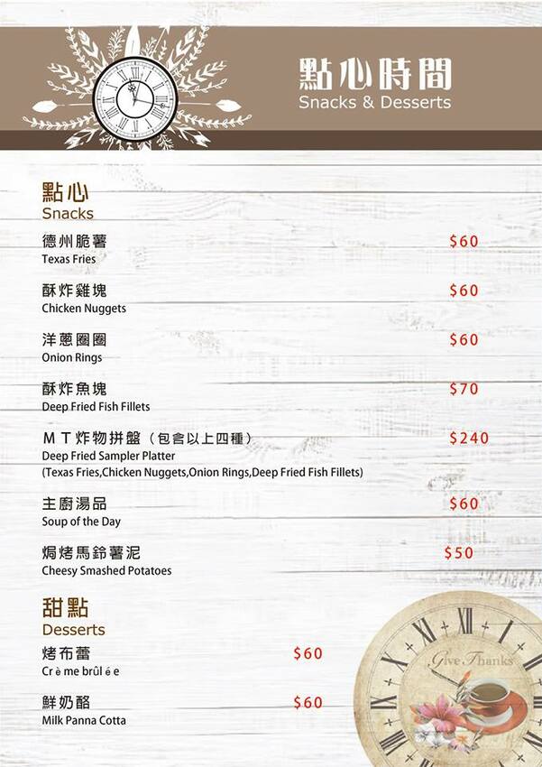 MEAT TIME歐式羅馬料理,超隱密圓環巷弄的異國美食,手工香料豬肉捲,烤雞帕尼尼,牛排/鮮蝦蛤蜊紅醬義大利麵