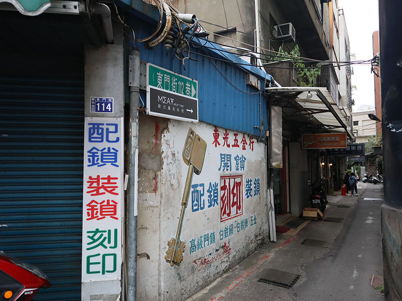 MEAT TIME歐式羅馬料理,超隱密圓環巷弄的異國美食,手工香料豬肉捲,烤雞帕尼尼,牛排/鮮蝦蛤蜊紅醬義大利麵