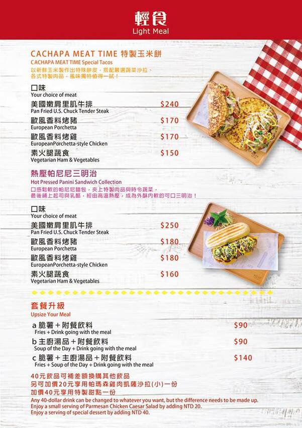 MEAT TIME歐式羅馬料理,超隱密圓環巷弄的異國美食,手工香料豬肉捲,烤雞帕尼尼,牛排/鮮蝦蛤蜊紅醬義大利麵