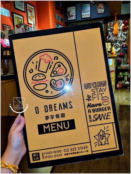 O DREAMS 夢享餐廳 (27)