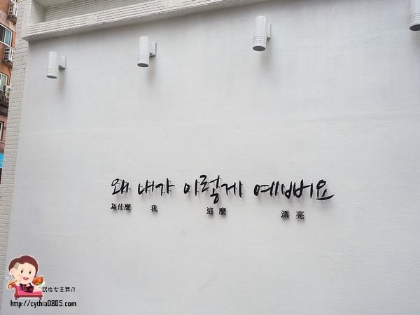 桃園中壢美食-GOGI GOGI 韓式燒肉-平日燒烤399元吃到飽,還有巨大火山排骨湯,在網美店吃燒烤好特別啊 (邀約) @民宿女王芽月-美食.旅遊.全台趴趴走