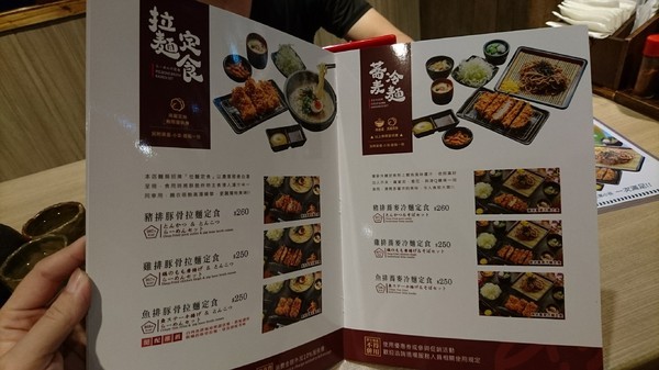 斑鳩的窩(民族店)：高雄~斑鳩的窩日式炸豬排 (民族店)~酥脆現炸豬排~平價實在的美味~