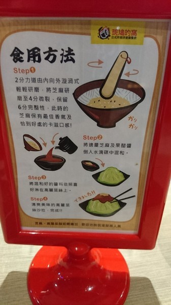 斑鳩的窩(民族店)：高雄~斑鳩的窩日式炸豬排 (民族店)~酥脆現炸豬排~平價實在的美味~