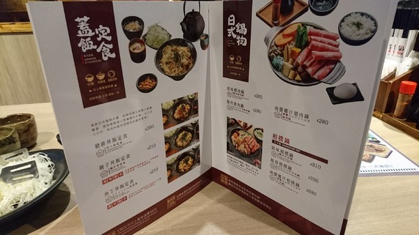 斑鳩的窩(民族店)：高雄~斑鳩的窩日式炸豬排 (民族店)~酥脆現炸豬排~平價實在的美味~