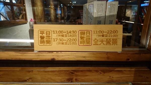 斑鳩的窩(民族店)：高雄~斑鳩的窩日式炸豬排 (民族店)~酥脆現炸豬排~平價實在的美味~