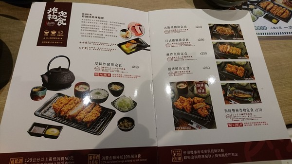 斑鳩的窩(民族店)：高雄~斑鳩的窩日式炸豬排 (民族店)~酥脆現炸豬排~平價實在的美味~