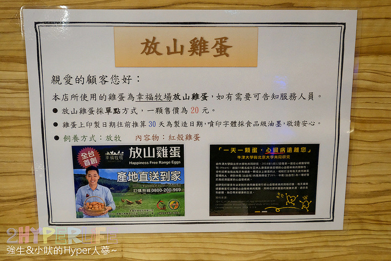  @強生與小吠的Hyper人蔘~