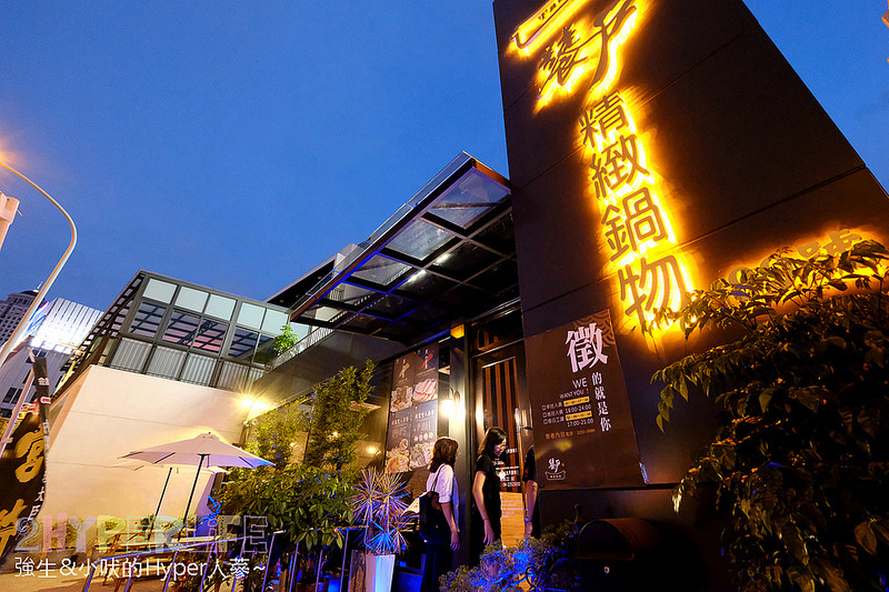  @強生與小吠的Hyper人蔘~