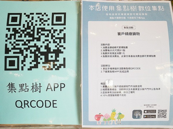 饕戶精緻鍋物:饕戶精緻鍋物-台中西屯精緻火鍋 和牛、霸氣海鮮應有盡有 優雅舞伶承載滿滿肉品 上桌超吸睛 商業午餐讓小資族也能吃得巧