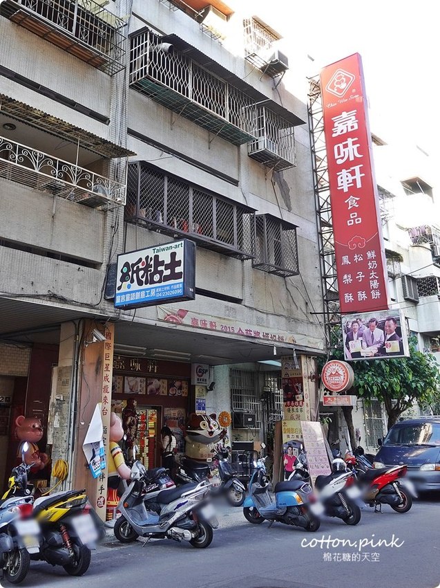 草悟道旁台中新商圈-模範市場週邊美食初整理，集傳統小吃與文青網美店於一身/鑫大略